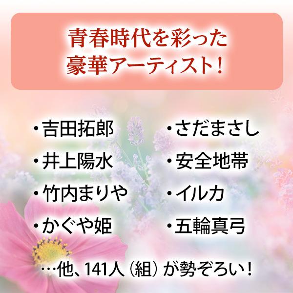 永遠のフォーク大全集 CD全12巻 フォーク黎明期の名曲を含む全214曲（総勢141組）当時の歌声、ライブの熱狂をそのまま復刻！ ユーキャン通販 |  | 04