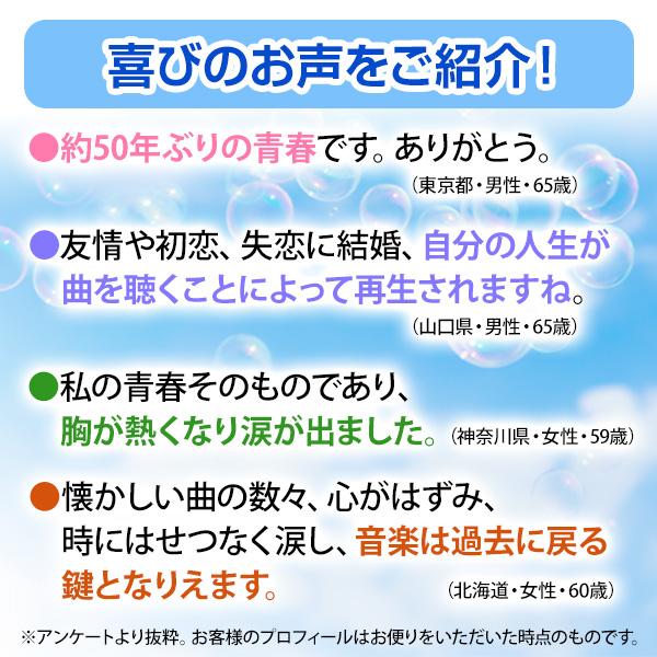 永遠のフォーク大全集 CD全12巻 フォーク黎明期の名曲を含む全214曲