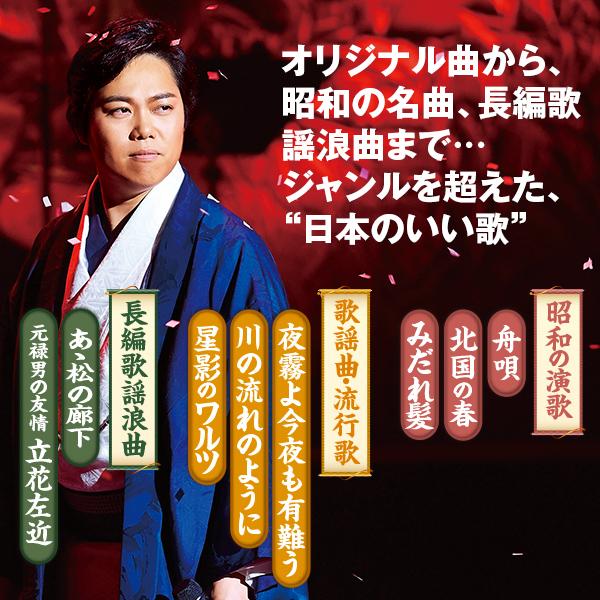 三山ひろしの世界 CD全10巻 : ユーキャン通販公式 Yahoo!ショッピング