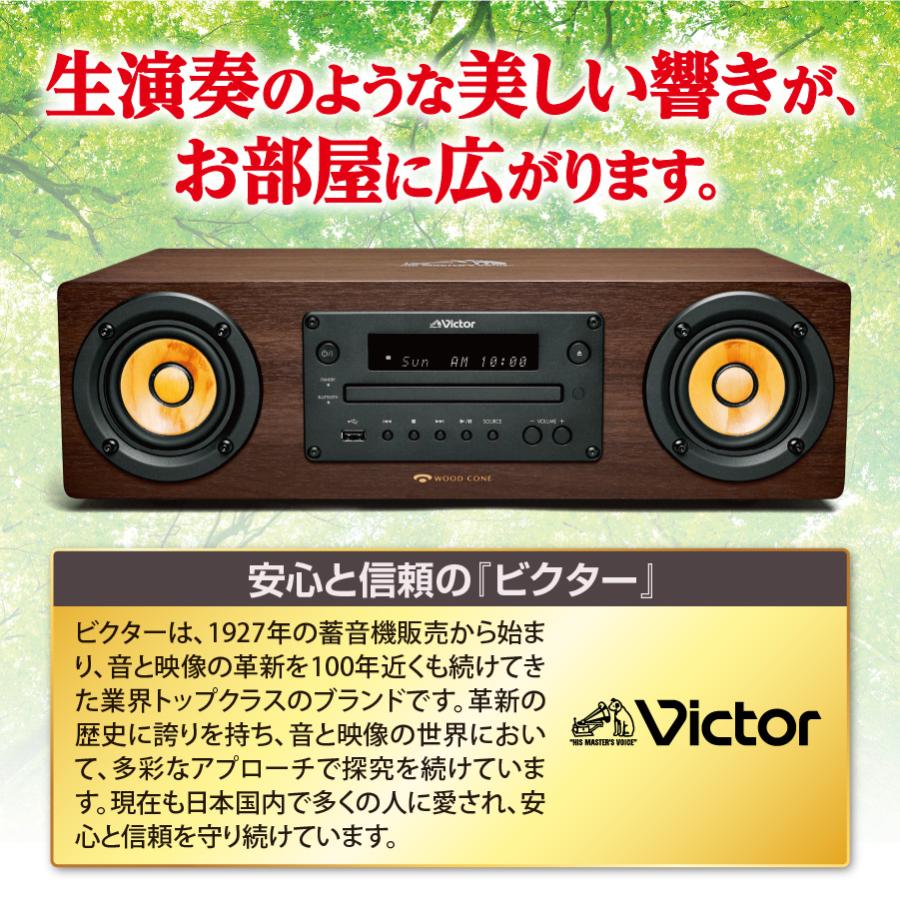 EX-D7 | オーディオ | Victor