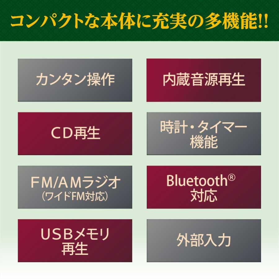 ビクター ウッドコーンオーディオ EX-D7 ユーキャン限定モデル 楽曲160曲内蔵 victor |  | 04