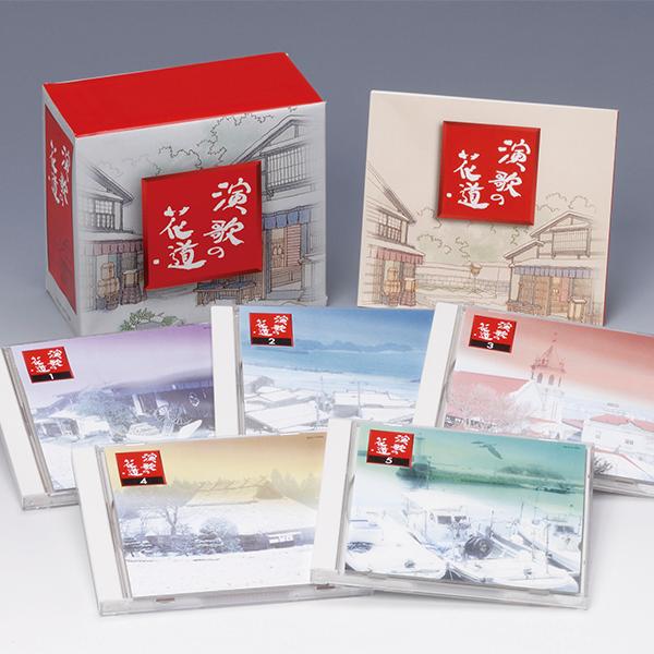 演歌の花道CD 全10巻 : ユーキャン通販公式 Yahoo!ショッピング店