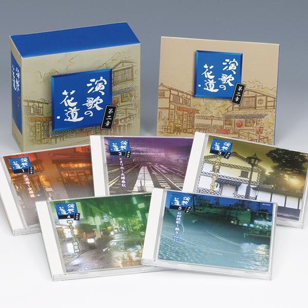 演歌の花道ＣＤ 全10巻 |  | 03