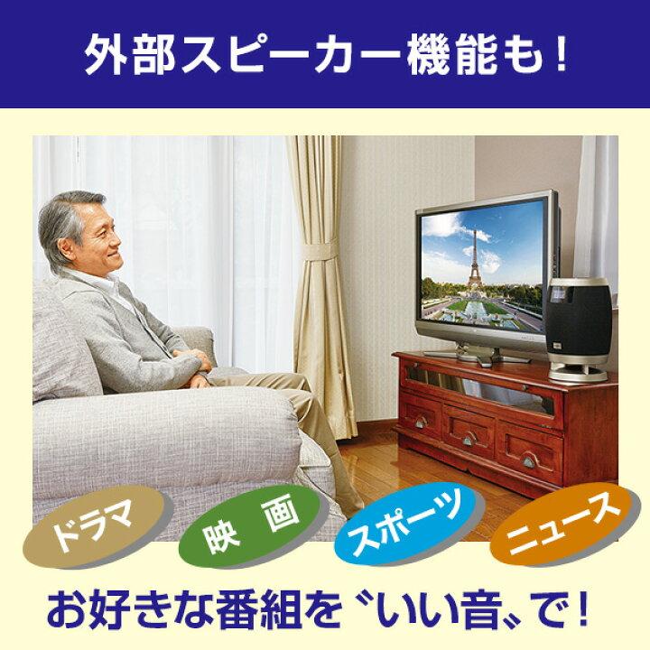 ジェットストリーム オーディオ ユーキャン aiwa ジェットストリームオーディオ [ユーキャン限定100曲内蔵] ｜【公式