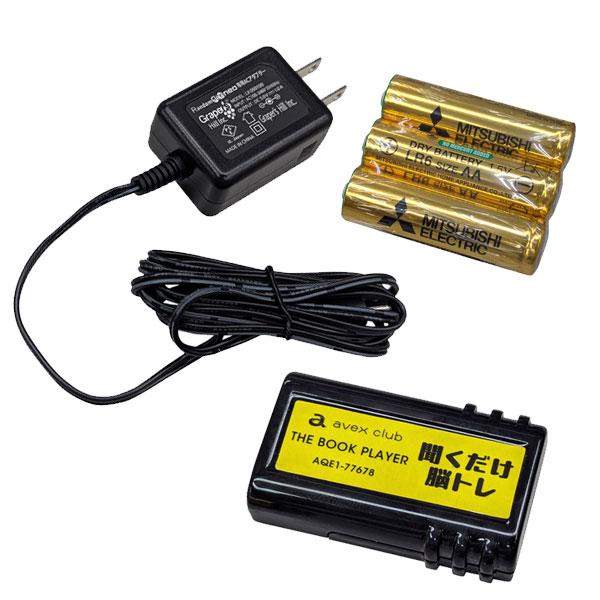 聞くだけ脳トレプレイヤー |  | 03