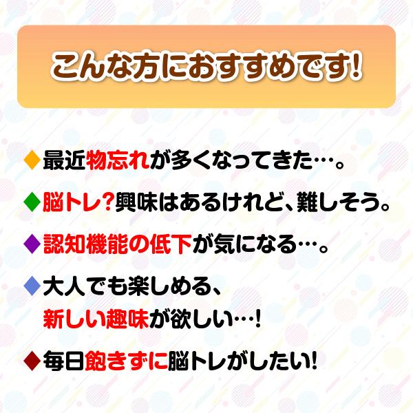 ペン字で脳トレーニング |  | 04