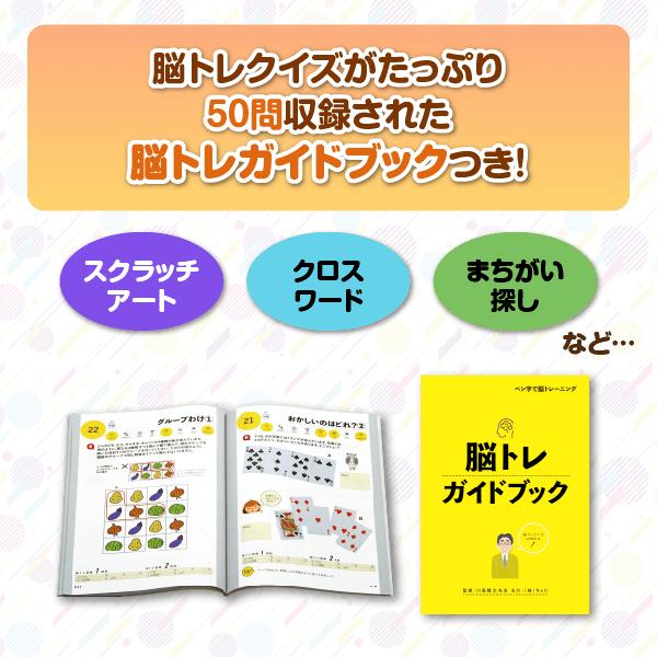 ペン字で脳トレーニング |  | 07