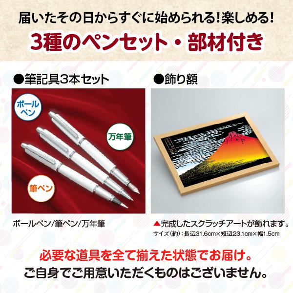 ペン字で脳トレーニング |  | 08