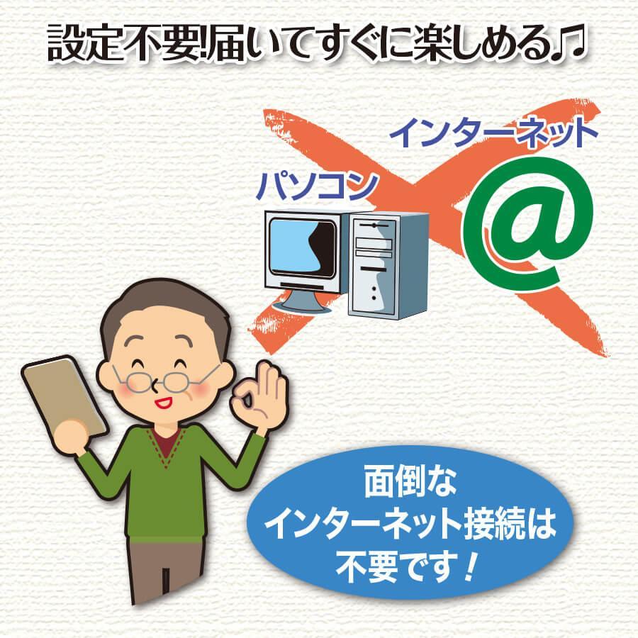 ユーキャン かんたん電子ブック 簡単 おとなの書斎 日本の名作300 美品 かんたん電子ブック おとなの書斎 日本の名作300 ｜【公式