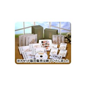 河合隼雄講話集　CD全7巻 | 