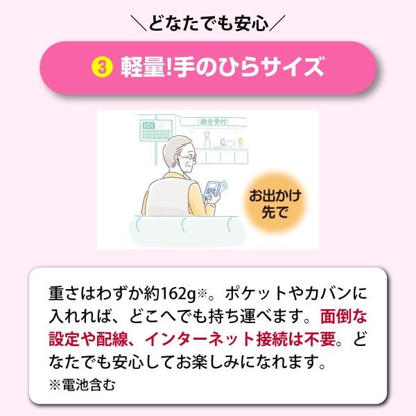 聞いて楽しむ日本の名作 どこでもお話プレーヤー(R) CM・新聞で話題