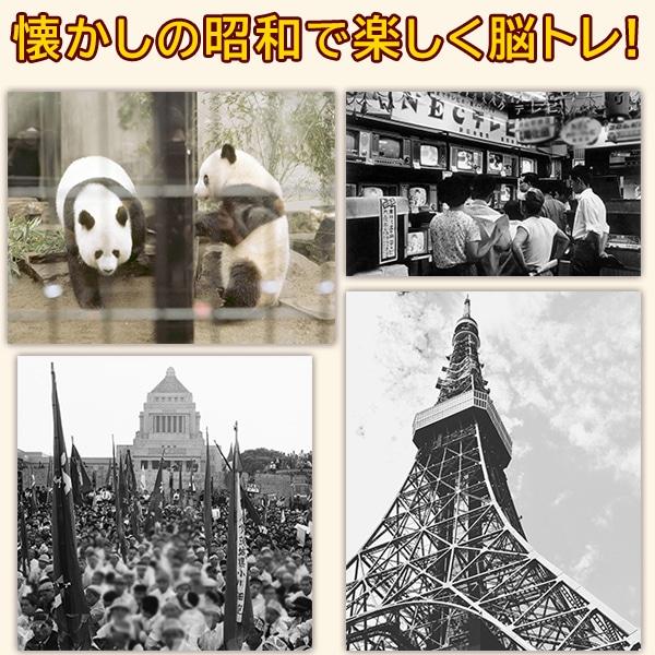 聞いて楽しむ脳トレーニング CD全12巻 |  | 13