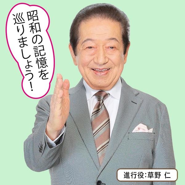 聞いて楽しむ脳トレーニング CD全12巻 |  | 09