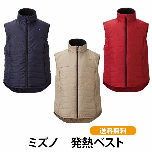 ミズノ発熱ベスト CM・新聞で話題  mizuno ヒートベスト ヒーターベスト 電熱 ブレスサーモ 軽量 男女兼用 ウォーキング ゴルフ 旅行 送料無料 | MIZUNO