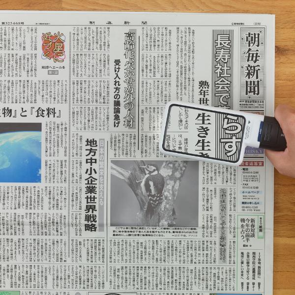 LEDワイドライトルーペ エッシェンバッハ ユーキャン通販 専用スタンド付き |  | 04