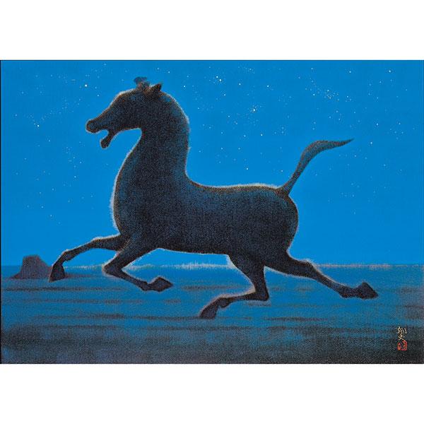 平山郁夫画集 書籍全2巻 |  | 03