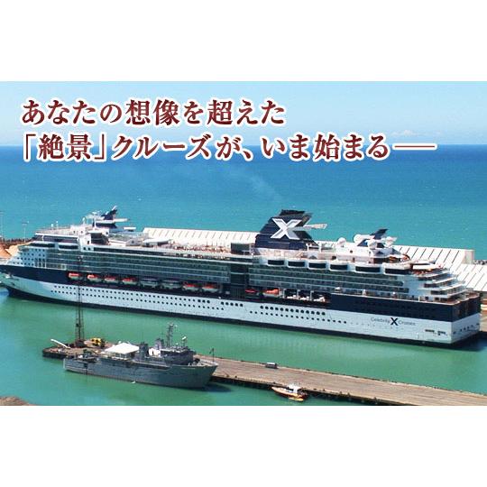 絶景 世界の船旅 DVD全9巻 |  | 01