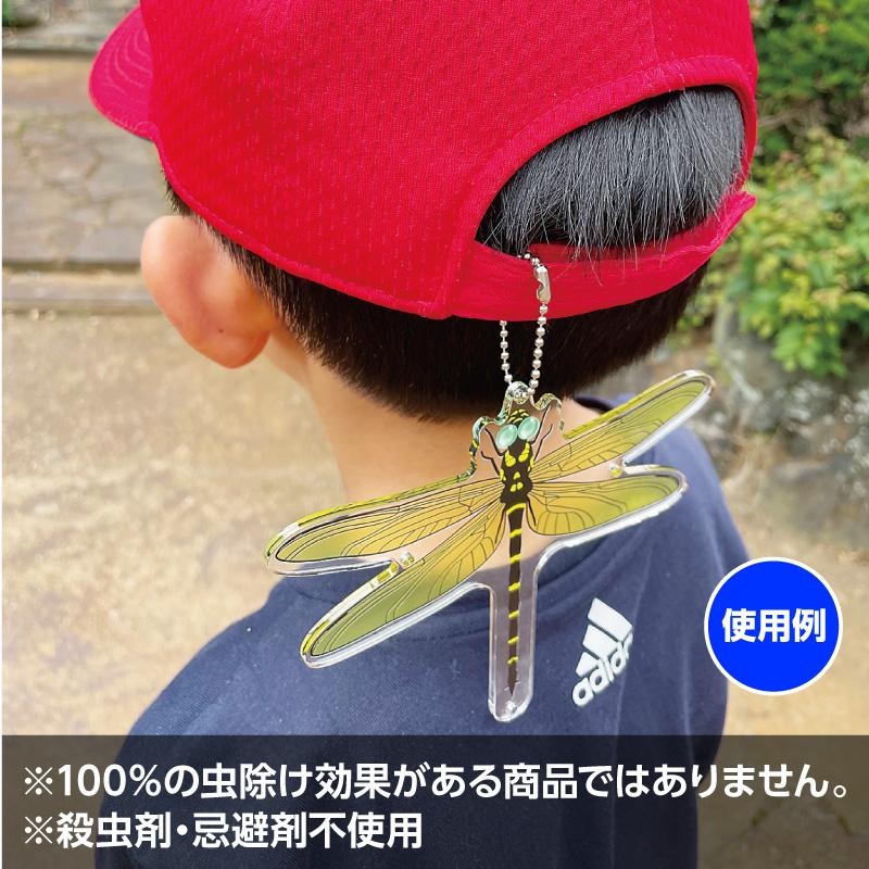 オニヤンマキーホルダー　おにやんま　虫除け　アクリル　アウトドア　キャンプ　釣り　昆虫　虫除け祈願 |  | 02