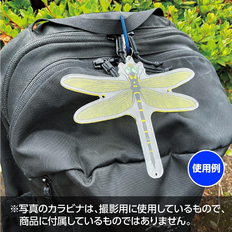 オニヤンマキーホルダー　おにやんま　虫除け　アクリル　アウトドア　キャンプ　釣り　昆虫　虫除け祈願 |  | 03