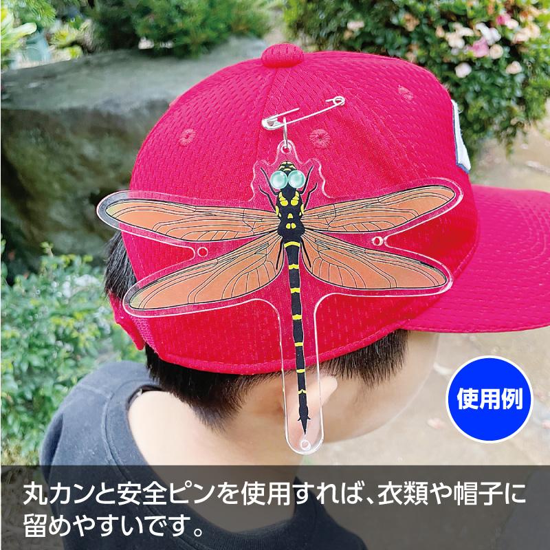 オニヤンマキーホルダー　おにやんま　虫除け　アクリル　アウトドア　キャンプ　釣り　昆虫　虫除け祈願 |  | 04