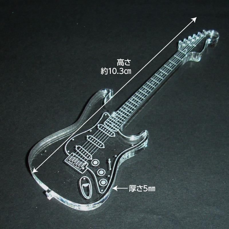 アクリル製 ミニチュアギター ストラトキャスタータイプ 楽器