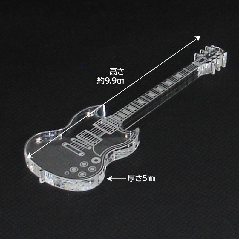 アクリル製　ミニチュアギター　SGタイプ　楽器　guitar　SG  type |  | 01