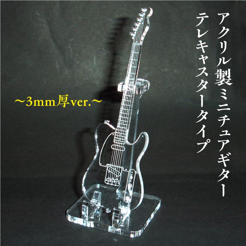 Telecaster テレキャス ミニ ギター Squier by Fender SONIC TELECASTER Butterscotch Blonde エレキ
