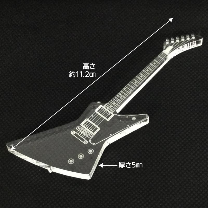 アクリル製 ミニチュアギター エクスプローラータイプ 楽器 guitar
