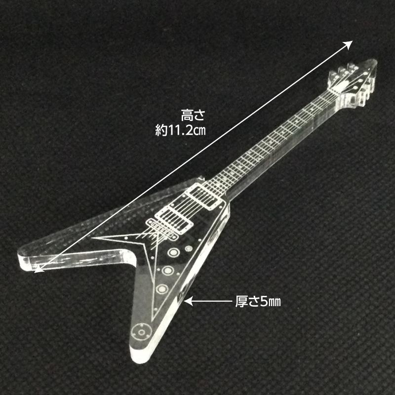 アクリル製　ミニチュアギター　フライングVタイプ　楽器　guitar　FlyingV  type |  | 01