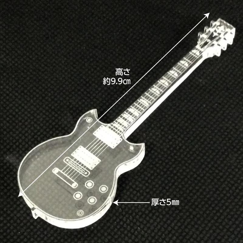 アクリル製　ミニチュアギター　SG-Y（ピックガードなし・バインディングあり）タイプ　楽器　guitar　SG-Y  type |  | 01