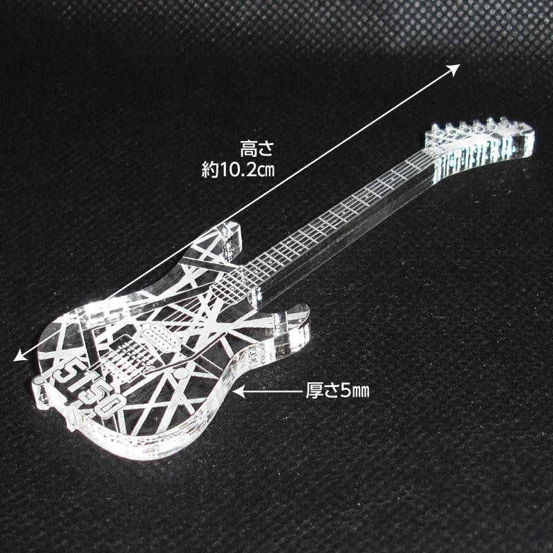 アクリル製　ミニチュアギター　fifty one fiftyタイプ　楽器　guitar　5150  type |  | 01