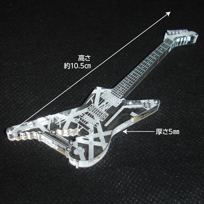 アクリル製　ミニチュアギター　ストライプ シャークタイプ　楽器　guitar　STRIPE SHARK  type |  | 01