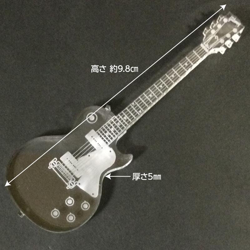 アクリル製　ミニチュアギター　レスポール スペシャル タイプ(1)（削り）　楽器　guitar　Les Paul Special  type |  | 01