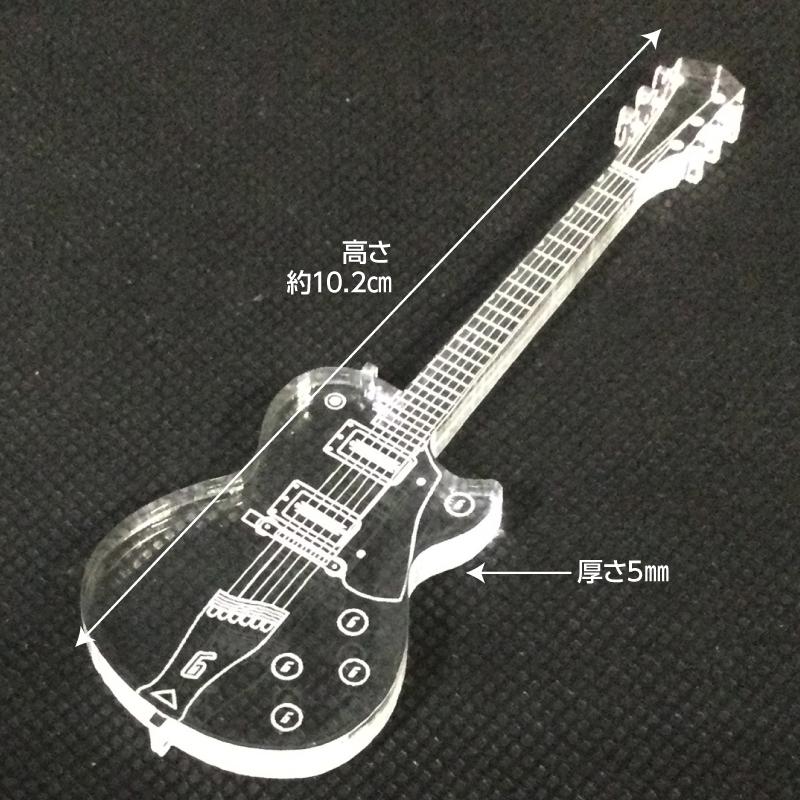 アクリル製　ミニチュアギター　RocJタイプ　楽器　guitar　RocJ　type |  | 01