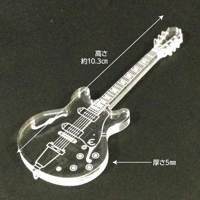 アクリル製　ミニチュアギター　カジノタイプ　楽器　guitar　Casino　type |  | 01