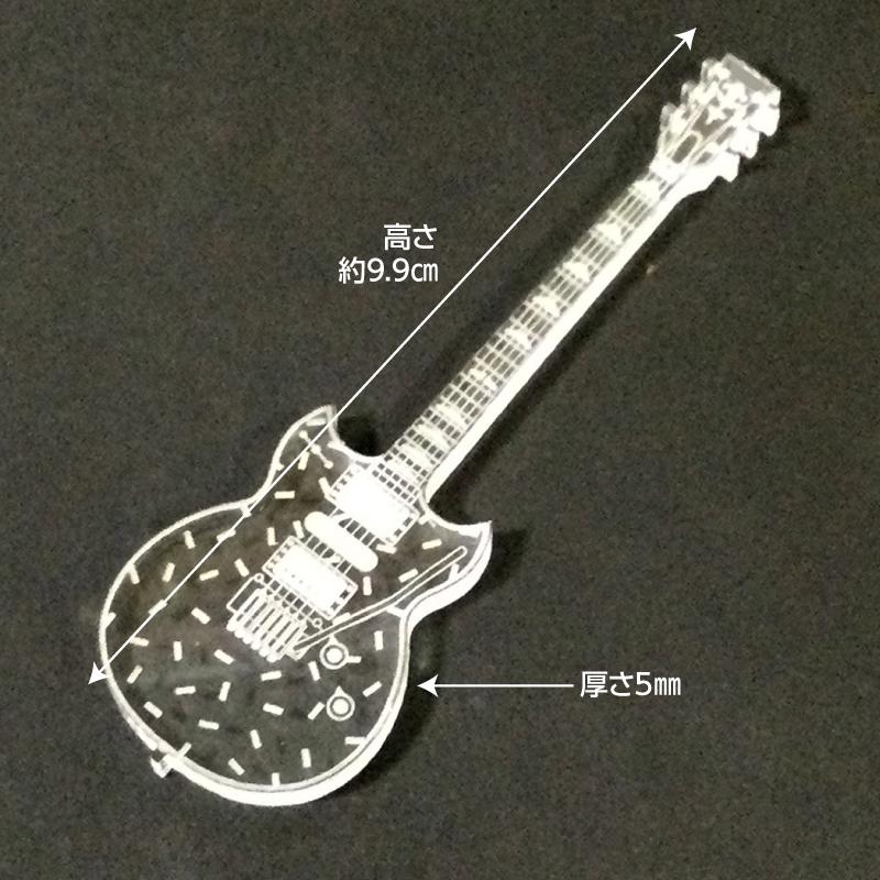アクリル製　ミニチュアギター　YSG-Fタイプ　楽器　guitar　YSG-F type |  | 01