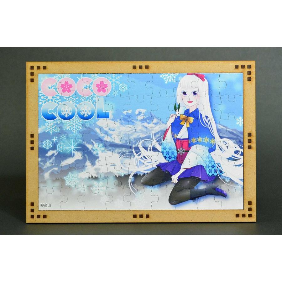 ジグソーパズル「ＣＯＯＬ」 | 