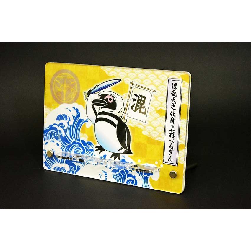 アクリルスタンド「上杉ペンギン」 | 