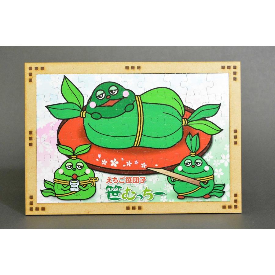 ジグソーパズル「笹むっちー」 | 