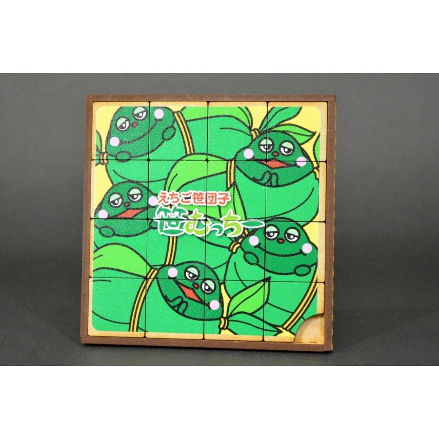 16マスパズル「笹むっちー」 | 