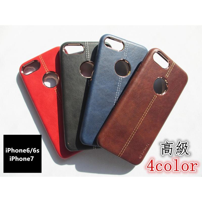 特価 Iphone ケース Iphone7 Iphone6 Iphone6s シンプル 高級感 大人 おしゃれ レザーケース 革 Vorson Iphone7 03 ココクロスyahoo ショップ 通販 Yahoo ショッピング