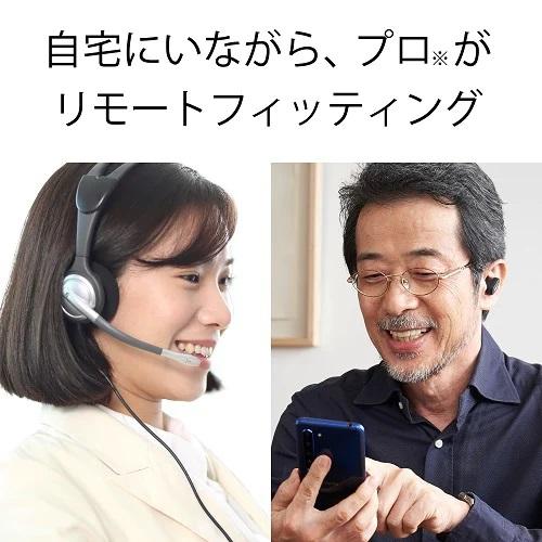 シャープ SHARP MH-L1-P 補聴器 両耳 メディカルリスニングプラグ 軽度・中等度難聴者向け ワイヤレスイヤホン ピンク