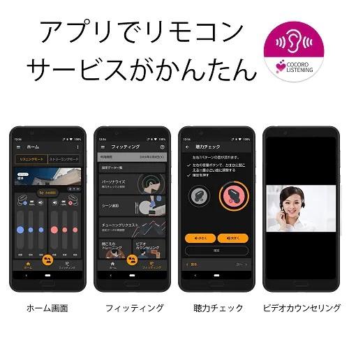 シャープ SHARP MH-L1-P 補聴器 両耳 メディカルリスニングプラグ 軽度・中等度難聴者向け ワイヤレスイヤホン ピンク