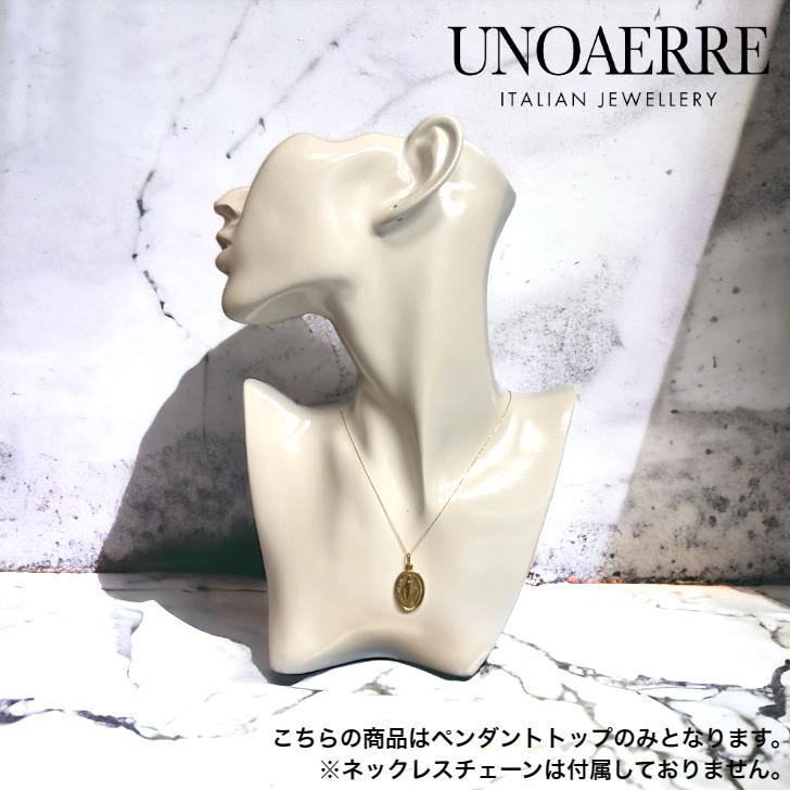UNOAERRE（ウノアエレ） マリア 18金 K18 イエローゴールド ペンダント