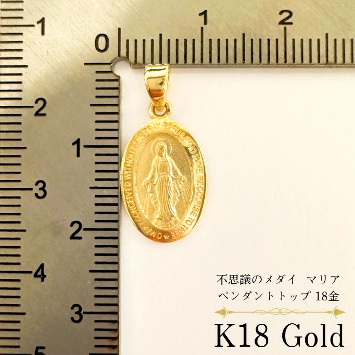 K18 マリア ペンダント devas_dsn-c009pg
