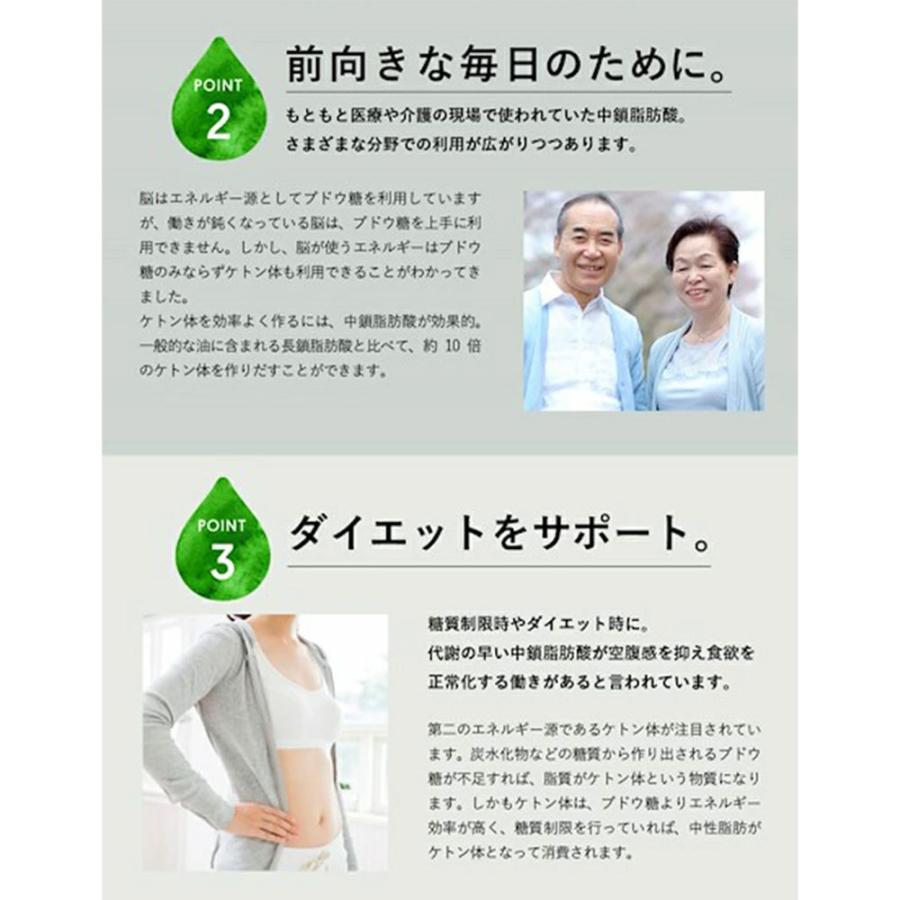 Mctオイル 300ml ケトン体 ダイエット Mct Oil ココナッツオイル100 中鎖脂肪酸油 6本セット ココキュア 3j Gmfo 9y3i ココキュア 通販 Yahoo ショッピング
