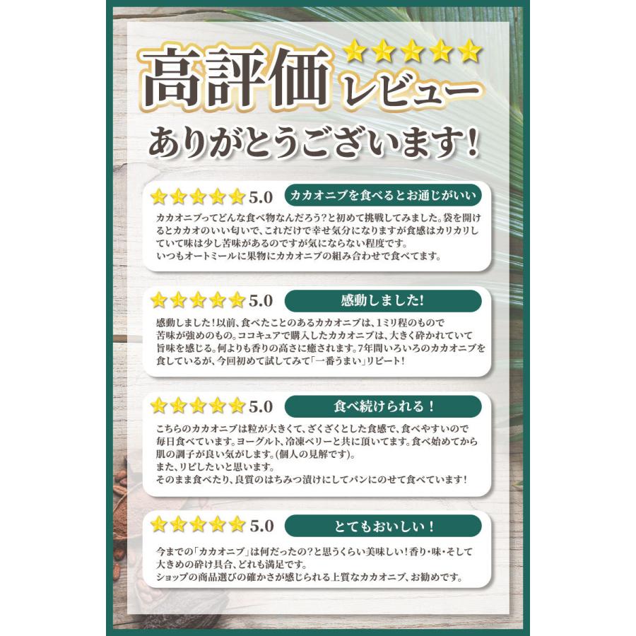 100%カカオマスタブレット 1kg オーガニック 3個 セット 真空パック スイーツ カカオ100％ ハイカカオ 製菓 チョコレート 手作り 砂糖不使用 お菓子材料｜cococure｜02