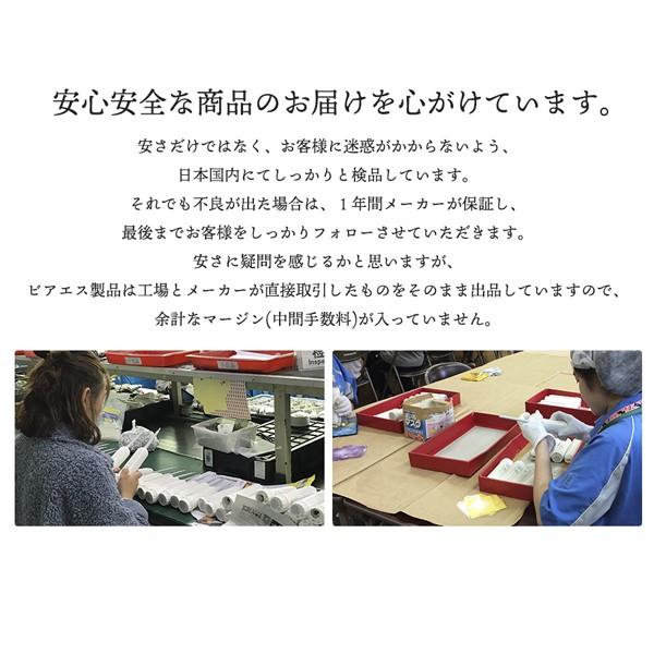 Viaes（ビアエス）電池式 携帯用おしり洗浄器 （ペットボトル接続用ジョイント、電池、専用ポーチ、予備ノズル付） 電動 簡易 ハンディ ポータブル ウォッシュ |  | 20