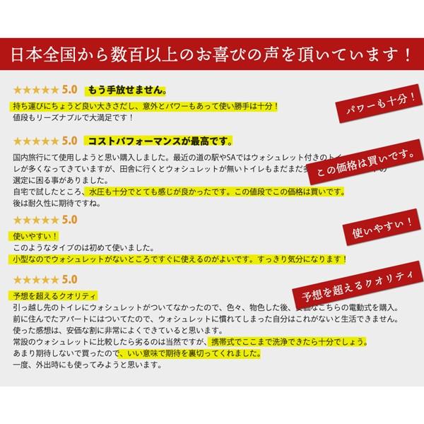 [メーカー直販1年保証] Viaes（ビアエス） 携帯用おしり洗浄器 ペットボトル接続用ジョイント付  電動 / 簡易  シャワートイレ ハンディ ポータブル ウォッシュ｜cocodake-store｜07