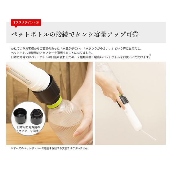 Viaes（ビアエス）電池式 携帯用おしり洗浄器 （ペットボトル接続用ジョイント、電池、専用ポーチ、予備ノズル付） 電動 簡易 ハンディ ポータブル ウォッシュ |  | 10